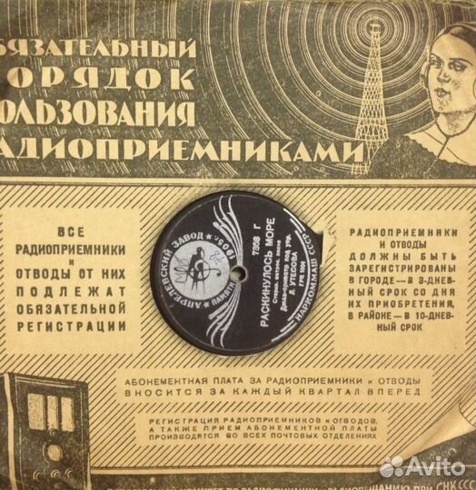 Грампластинка винил шеллак патефон граммофон