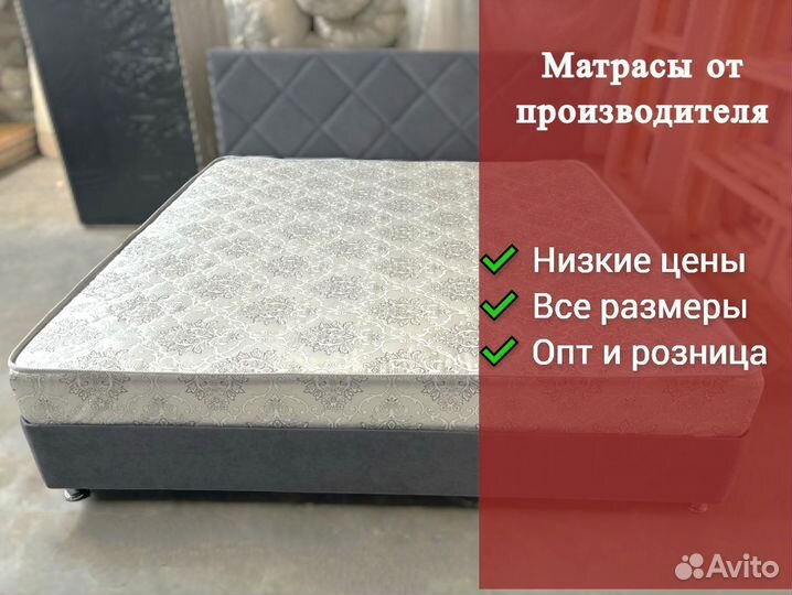 Матрас новый ортопедический