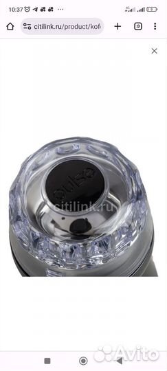 Кофемолка Moulinex AR110830