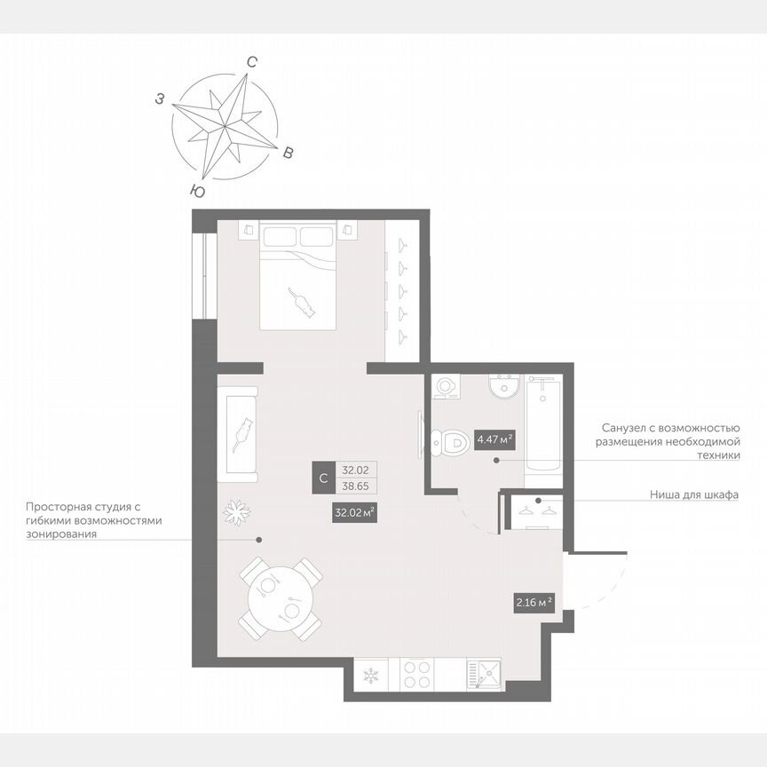 Апартаменты-студия, 38,7 м², 11/13 эт.