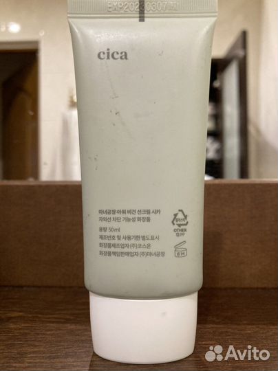 Солцезащитный крем для лица manyo factory spf 50