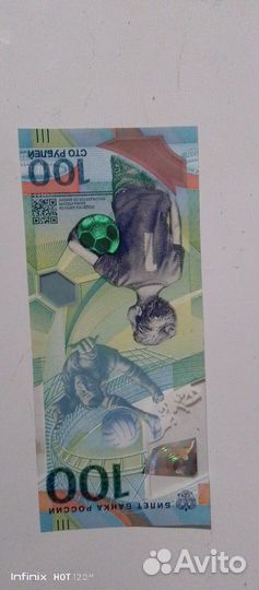 Банкнота 2018 года