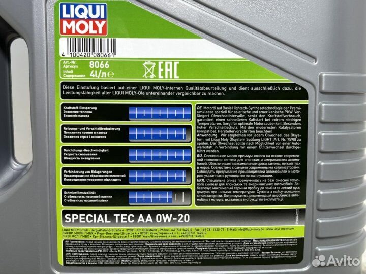 Liqui moly 0W20 Special Tec AA SP GF-6A 4л Замена