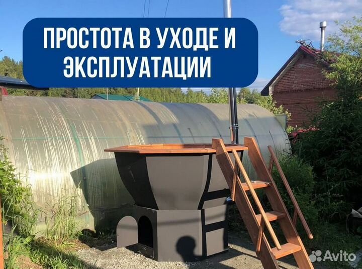 Банный чан из пищевой нержавеющей стали отправим уже завтра