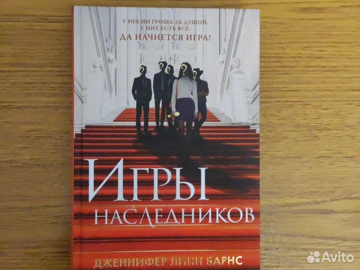 Набор книг