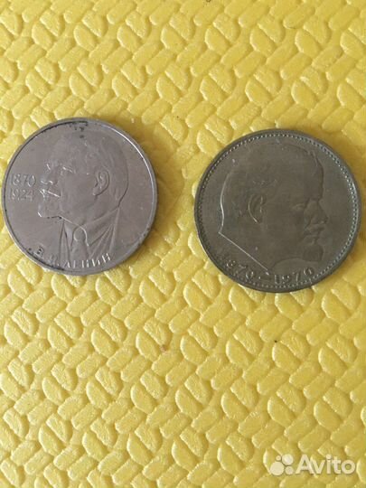 Монета 1 рубль с Лениным