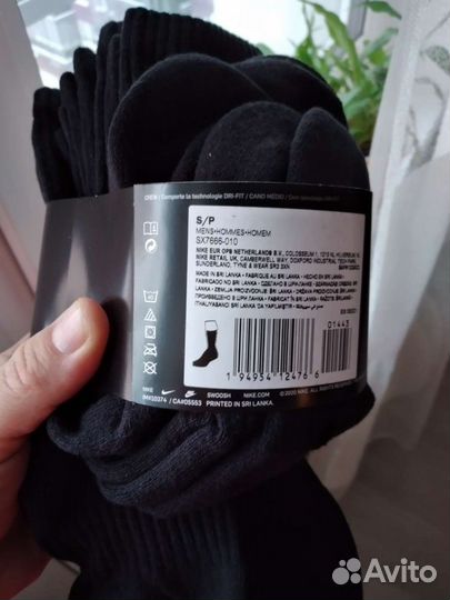 Носки Nike оригинал 6пар