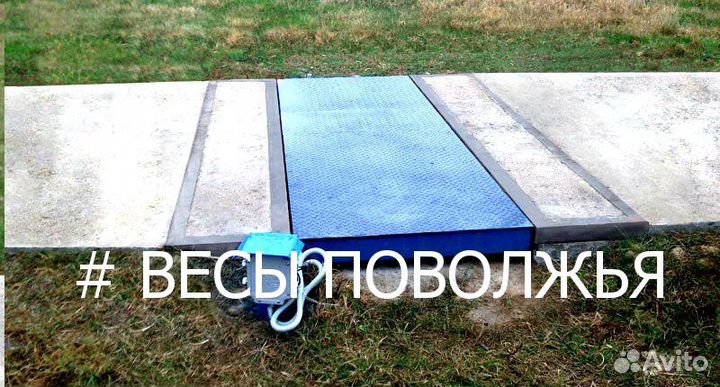Весы автомобильные осевые