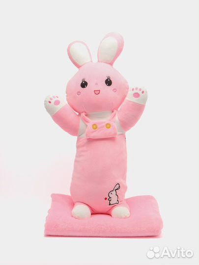 Игрушка подушка -обнимашка плед 3в1 Зайка