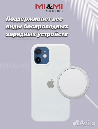 Силиконовый чехол на iPhone 12 mini