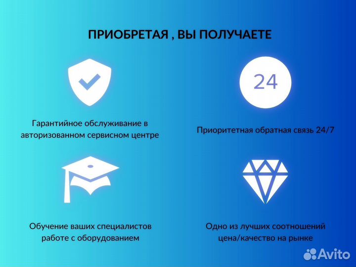 Аппарат для коррекции фигуры
