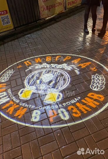 Проекционная реклама для архитектуры