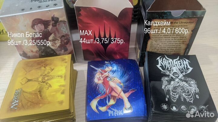 Большое кол-во протекторов для Magic the Gathering