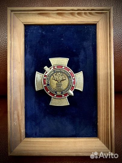 Знаки «200 лет мвд» (гусб) и свр