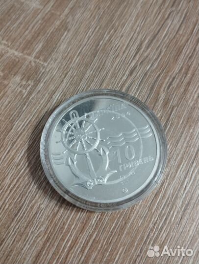 Монета коллекционная серебряная Сбербанка России