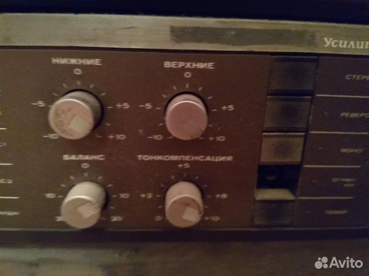 Усилитель Корвет 50У-068с