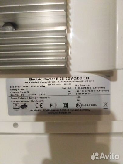 Холодильник