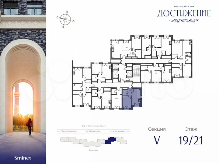 1-к. квартира, 39,1 м², 19/21 эт.