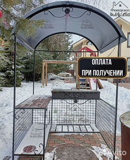Мангал в наличии