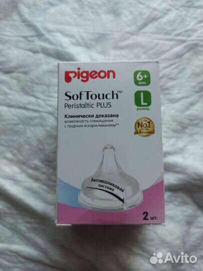 Соскa pigeon 6+
