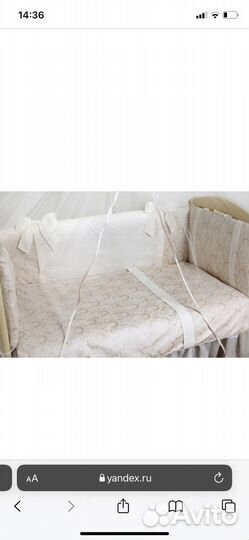 Комплект в детскую кроватку