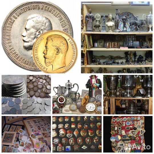 Оценка и помощь в продаже Антиквариата, Коллекций