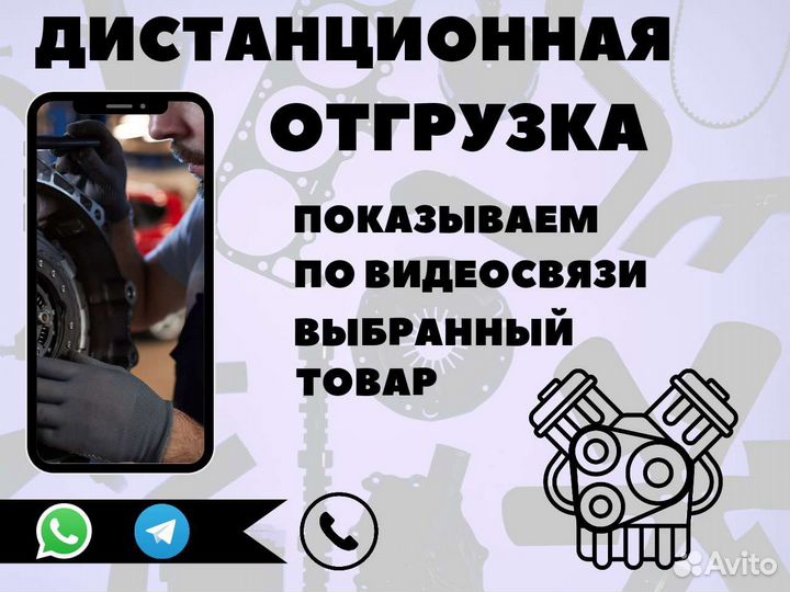 Провод массы Kia Picanto III