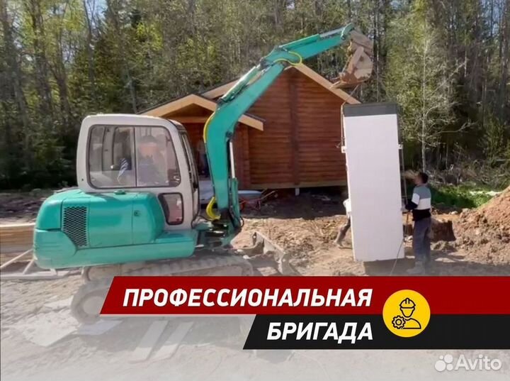 Септик Евробион