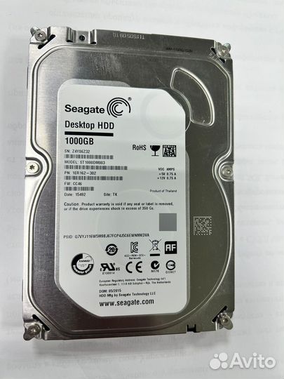 Жесткий диск 1 тб