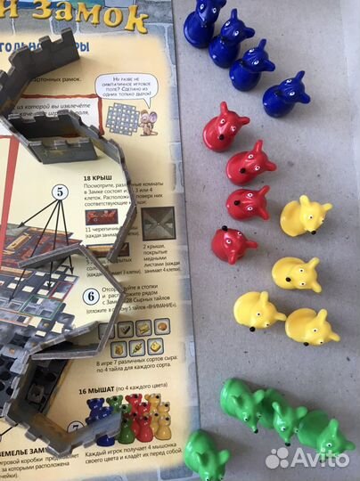 Игра сырный замок