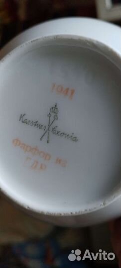 Фарфоровая посуда из гдр, винтаж