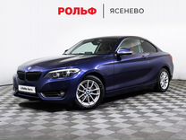 BMW 2 серия 1.5 AT, 2018, 104 831 км, с пробегом, цена 1 997 000 руб.