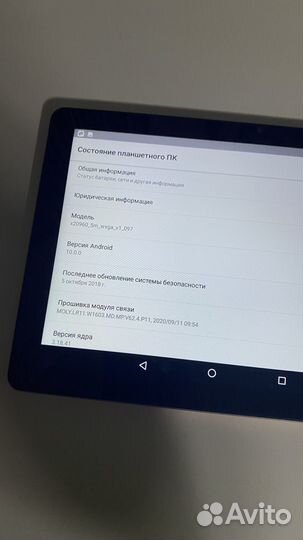 Хороший Планшет диагональ 28 см, память 12/512