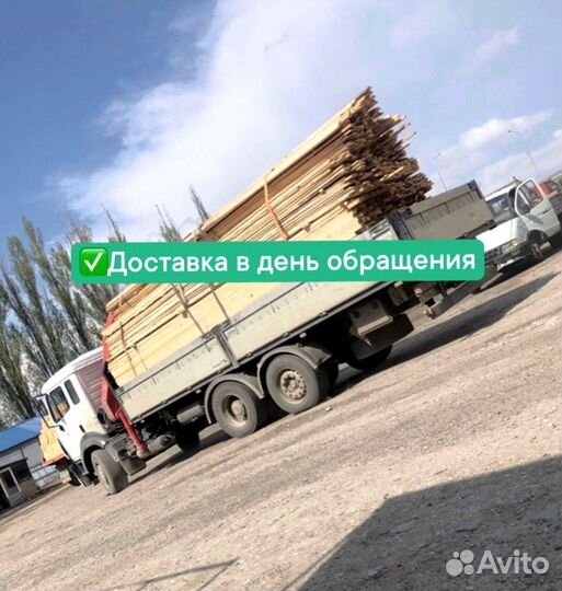 Пиломатериалы брус доска