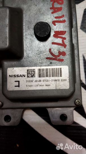 Блок управления АКПП nissan X-trail T31 31036JG13A
