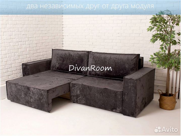 Новый диван