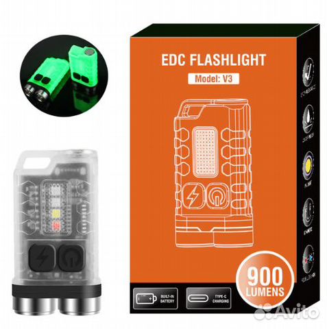 Фонарь брелок многофункциональный