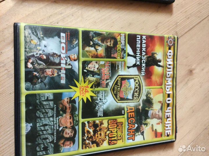 Фильмы на dvd
