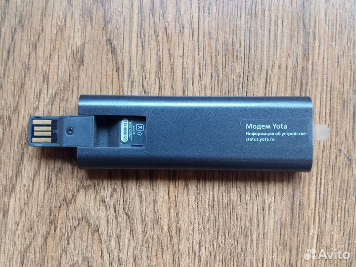 4g модем