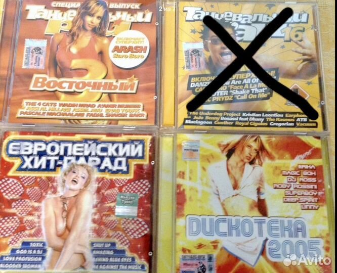 CD диски музыка