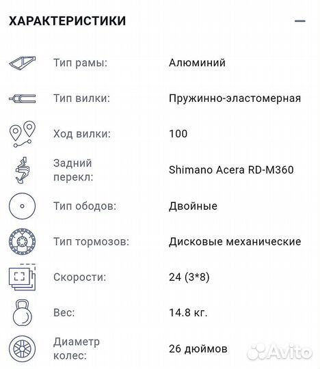 Велосипед горный Dewolf GL65