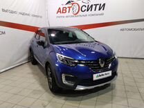 Renault Kaptur 1.3 CVT, 2020, 95 552 км, с пробегом, цена 1 825 000 руб.