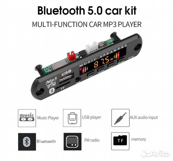 Mp3 декодер проигрыватель 12v магнитола