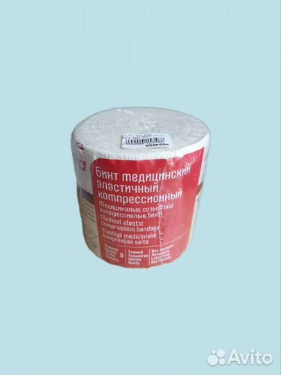 Бинт медицинский эластичный компрессионный