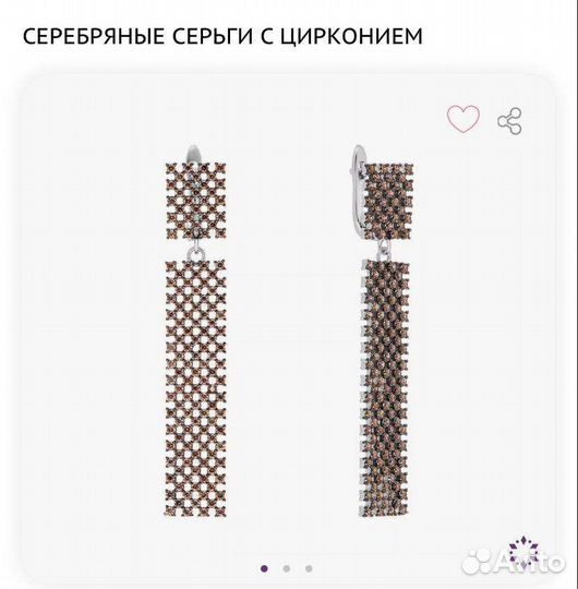 Серьги серебро 925 пробы