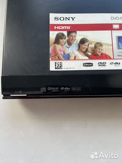 Dvd проигрыватель