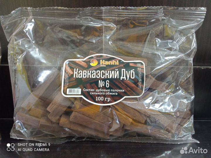 Дубовые чипсы и палочки
