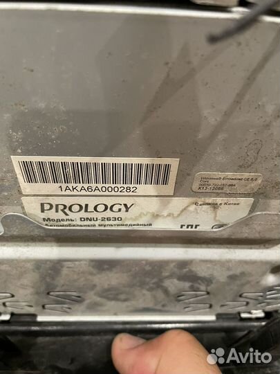 Магнитола prology dnu 2630 2din