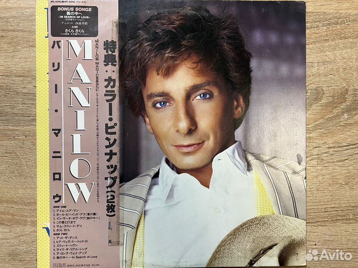 Barry Manilow - Manilow 1985