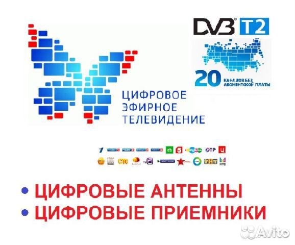 Приставки для цифрового тв cadena и barton